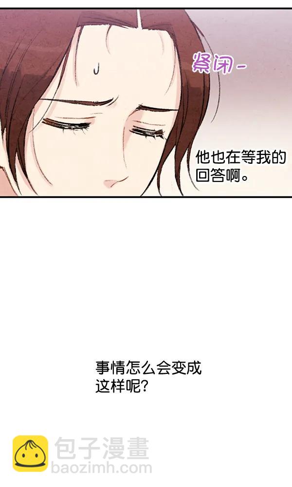 第45话69