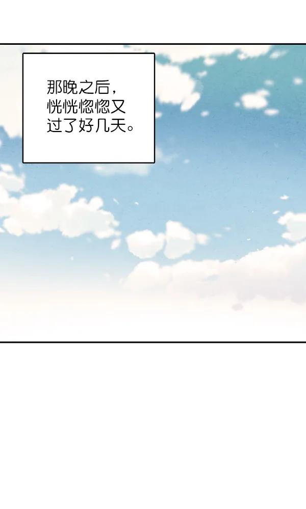 第45话7