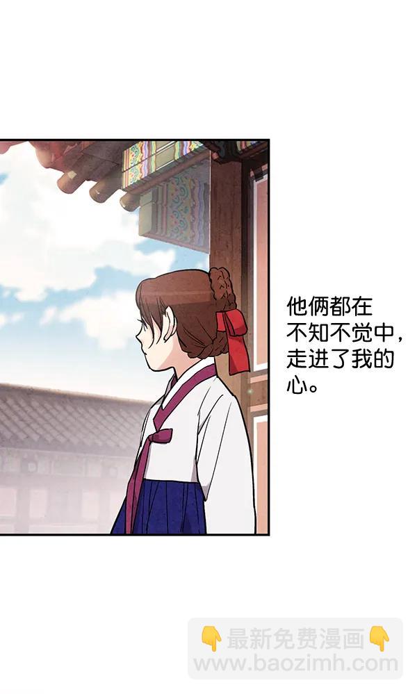 第45话70