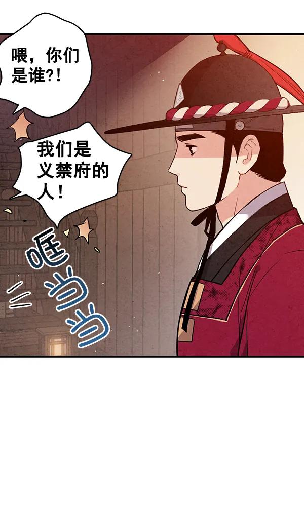 第45话77