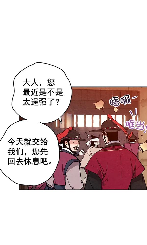 第45话78