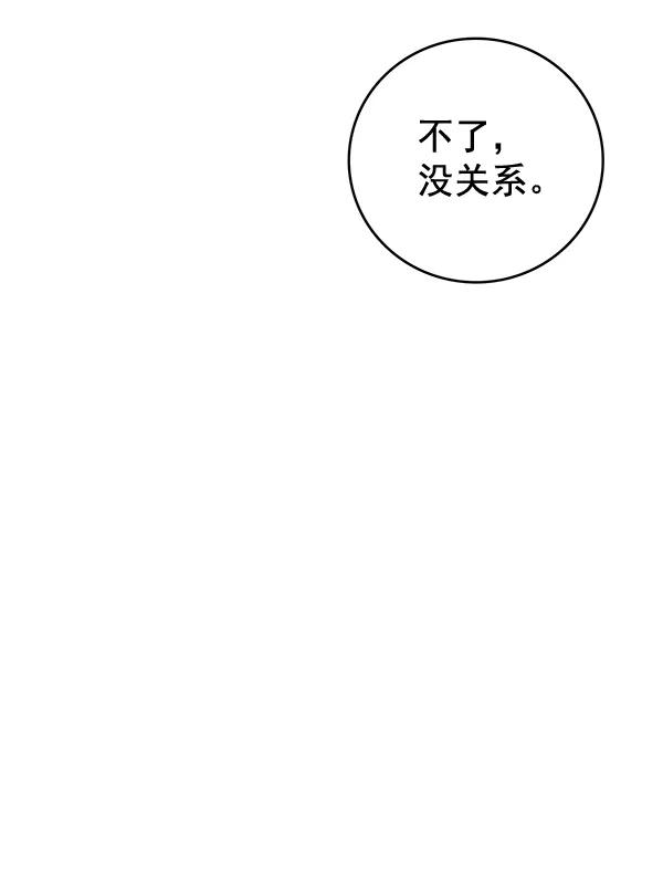 第45话80