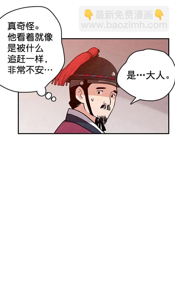 第45话81
