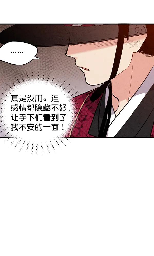 第45话82