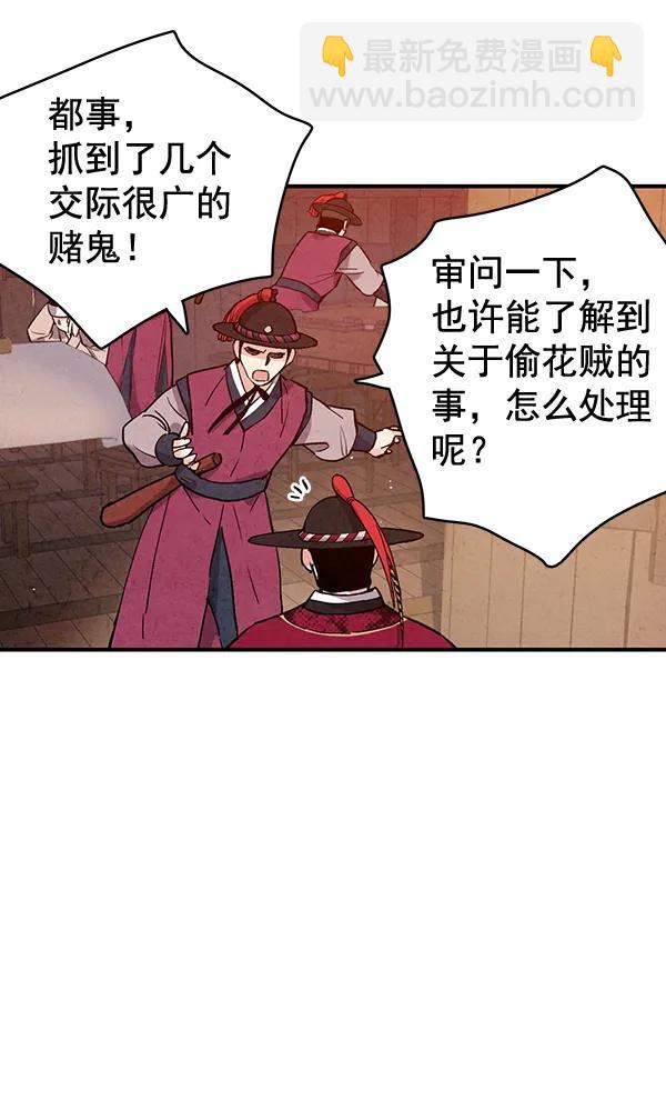 第45话83