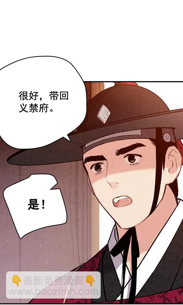 第45话84