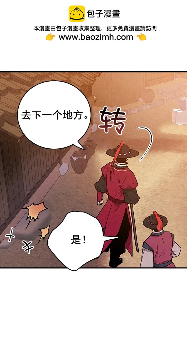 第45话87