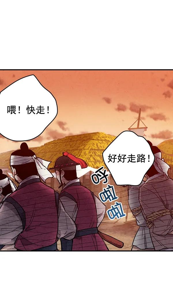 第45话88