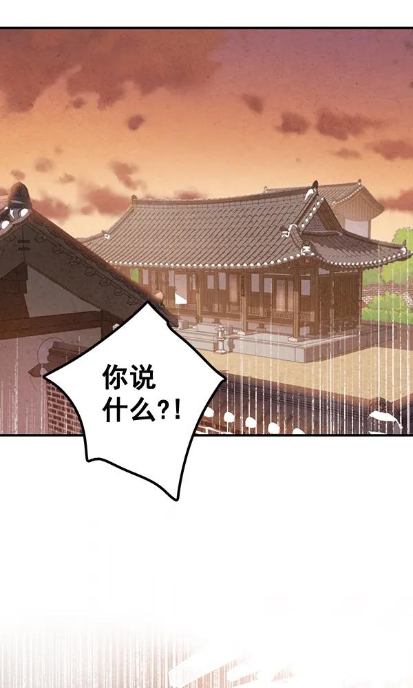 第45话90