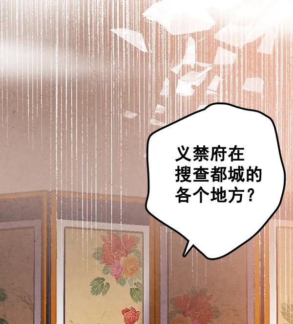 第45话91