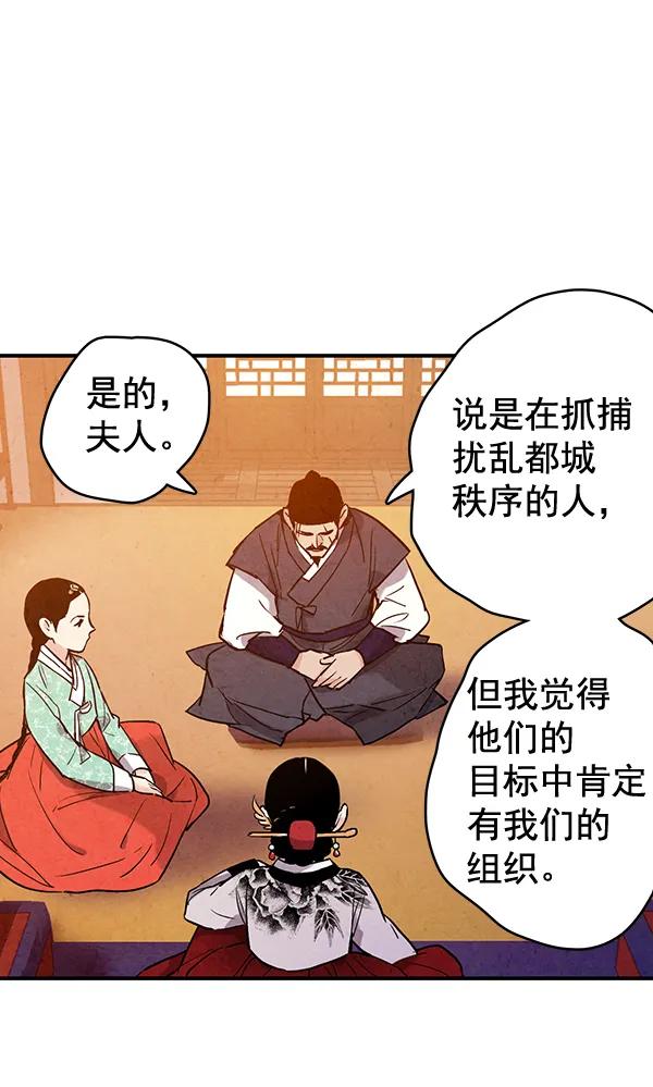 第45话93