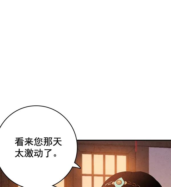 第45话94