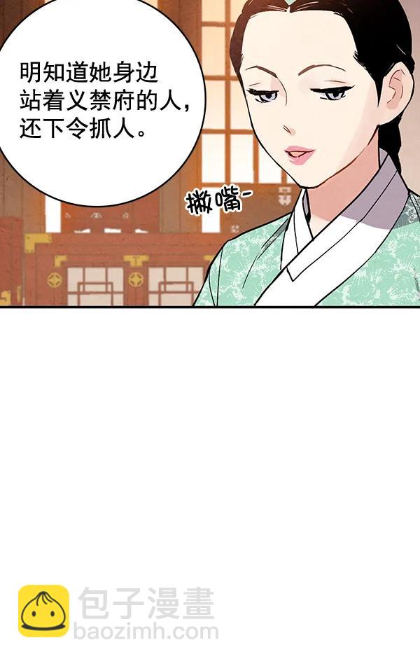 第45话95