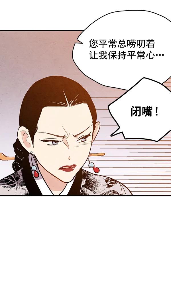 第45话96