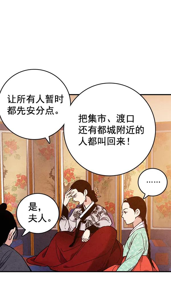 第45话97