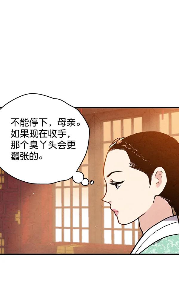 第45话99