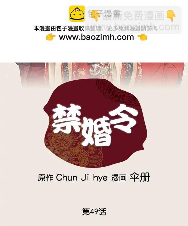 第49话1