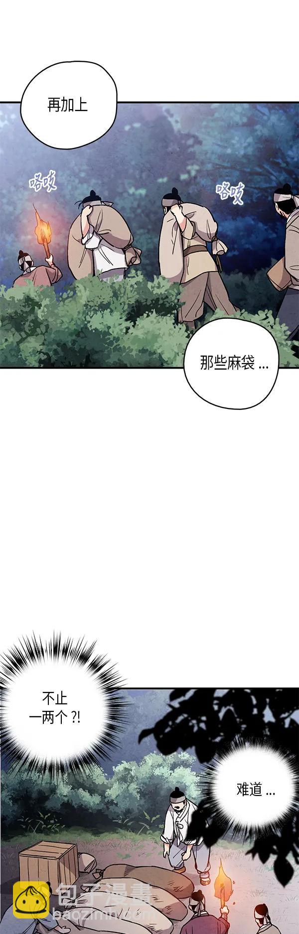 第49话10