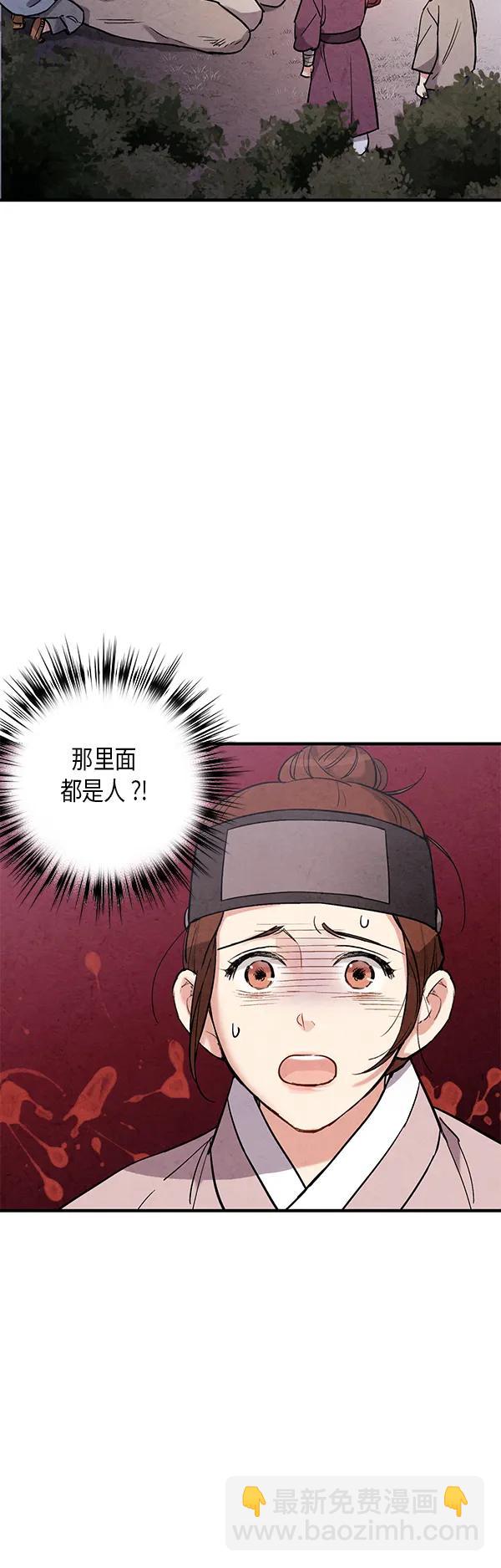 第49话11