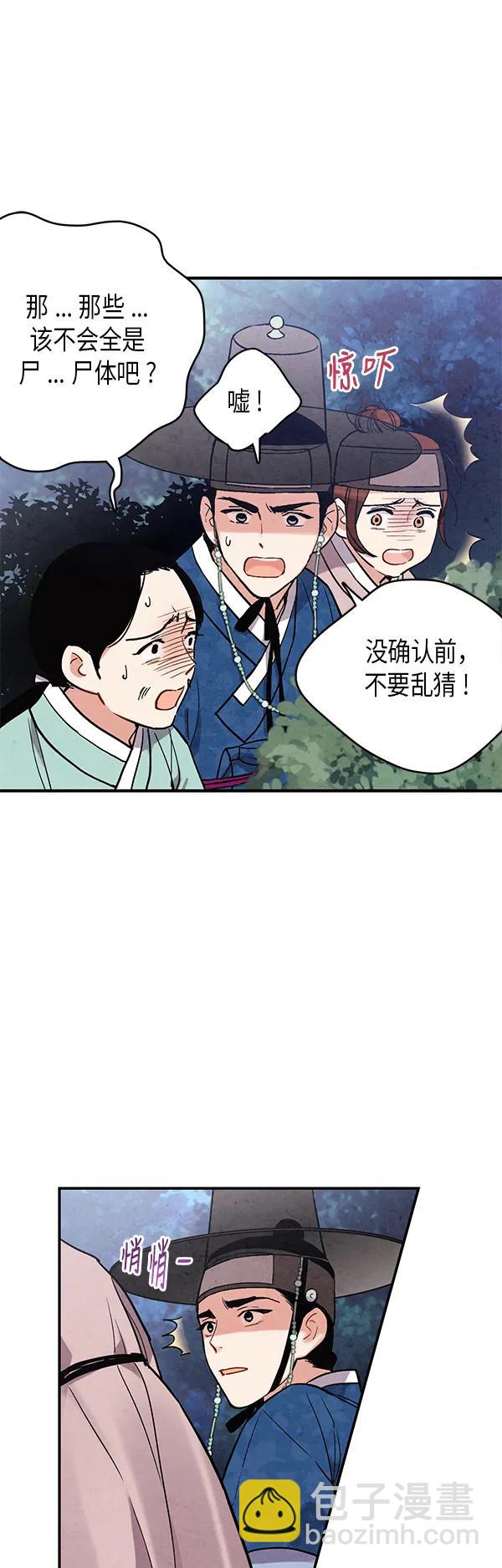 第49话12