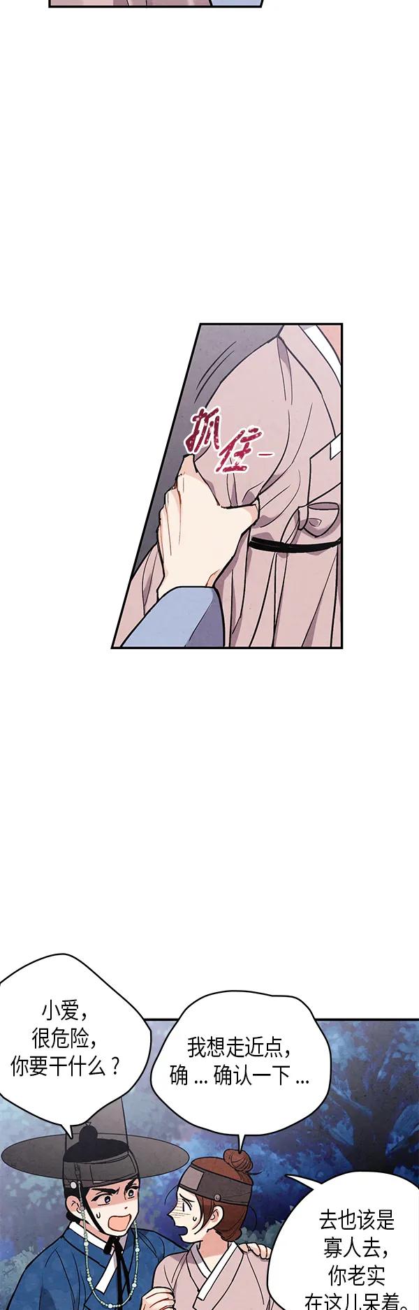 第49话13