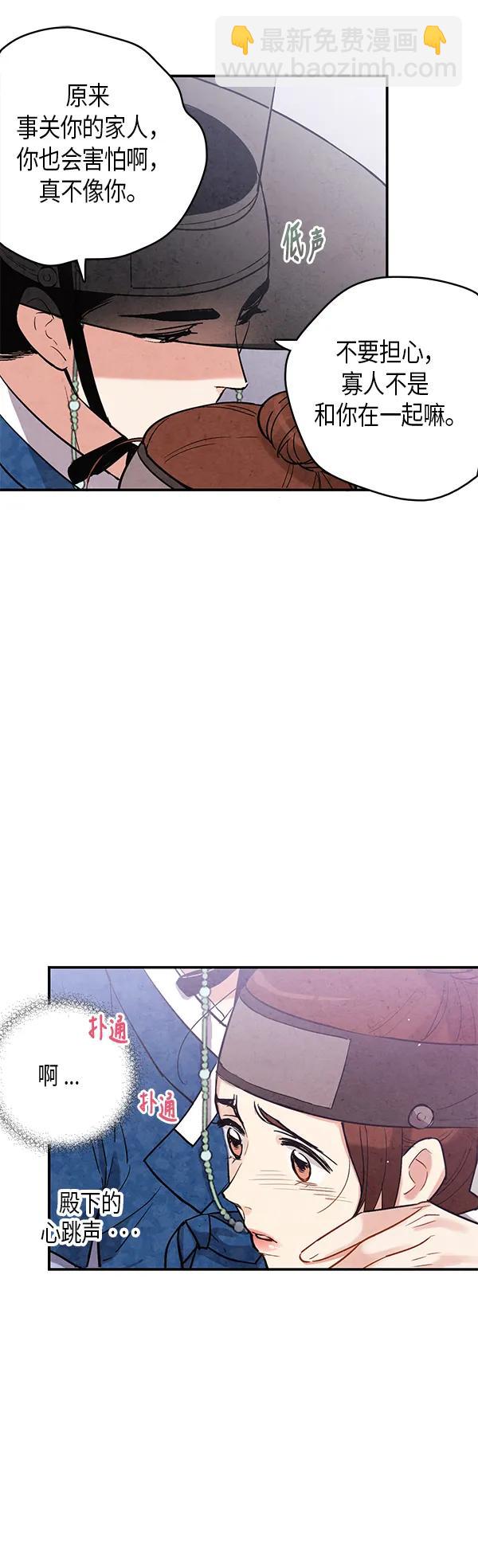 第49话17