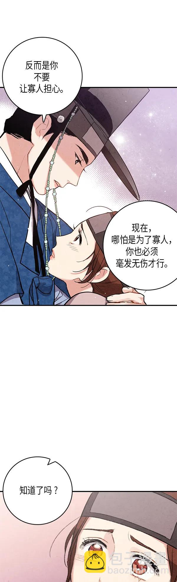 第49话18