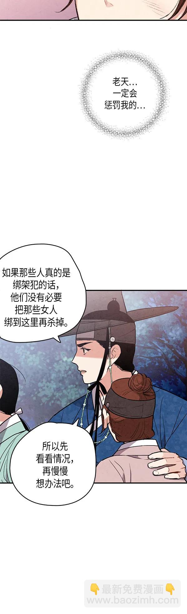第49话19