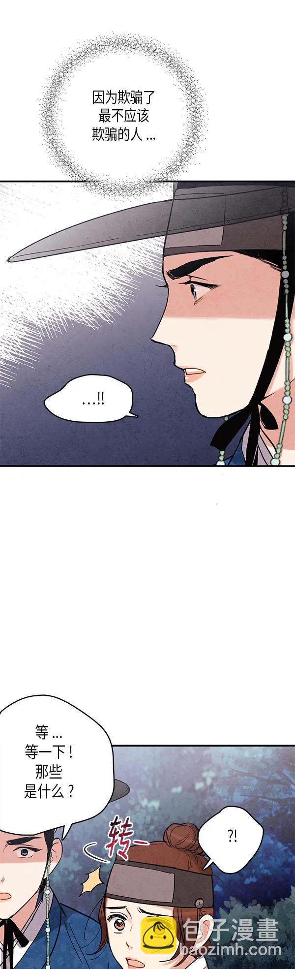 第49话20