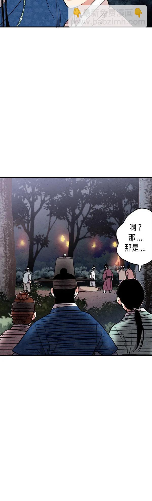 第49话21