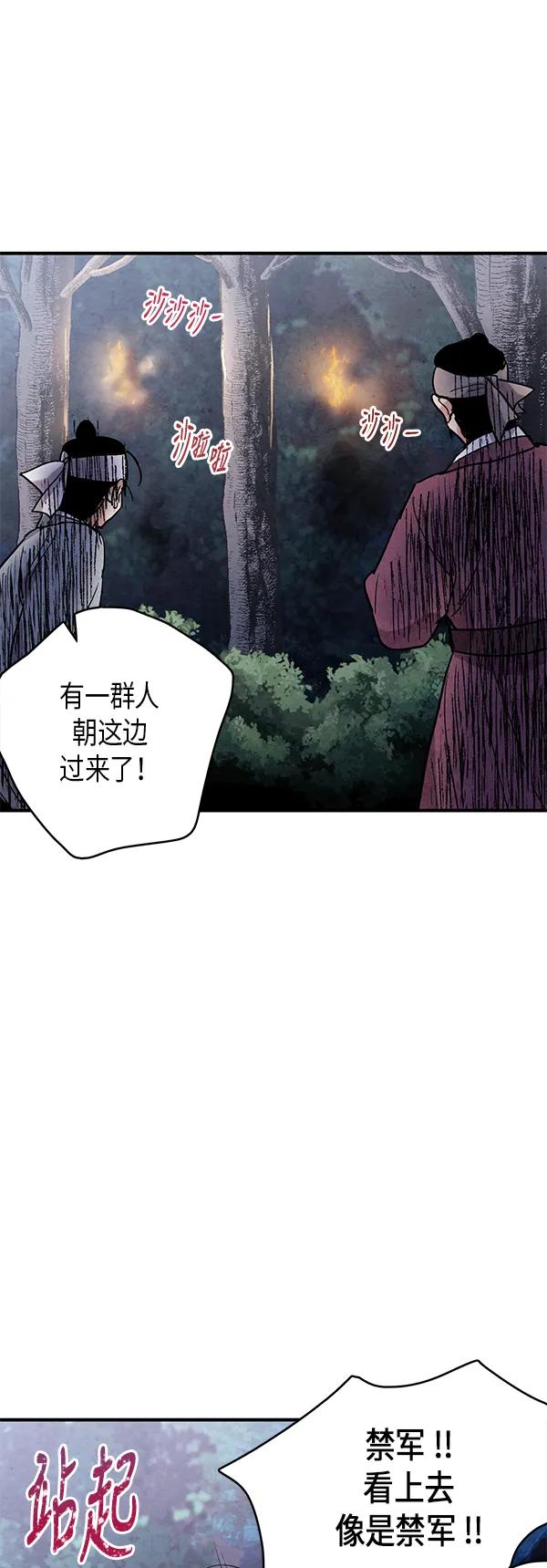 第49话22