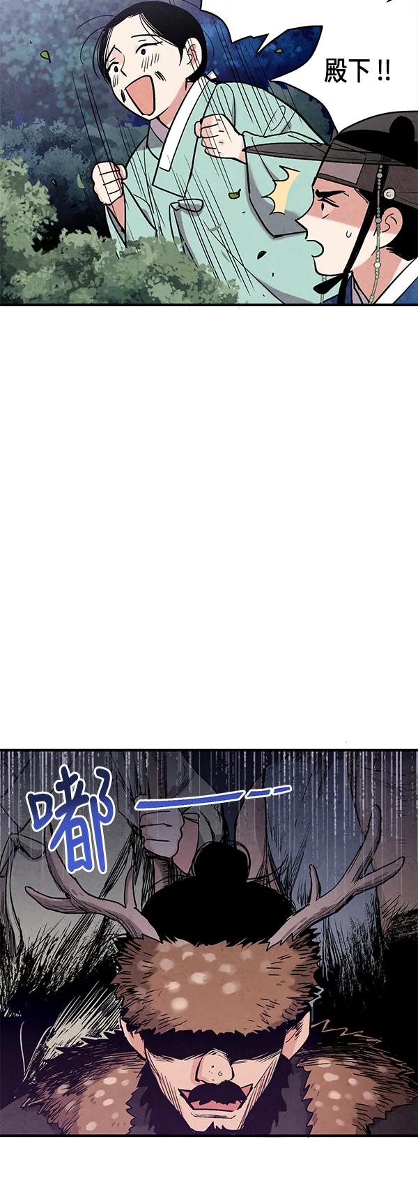 第49话23