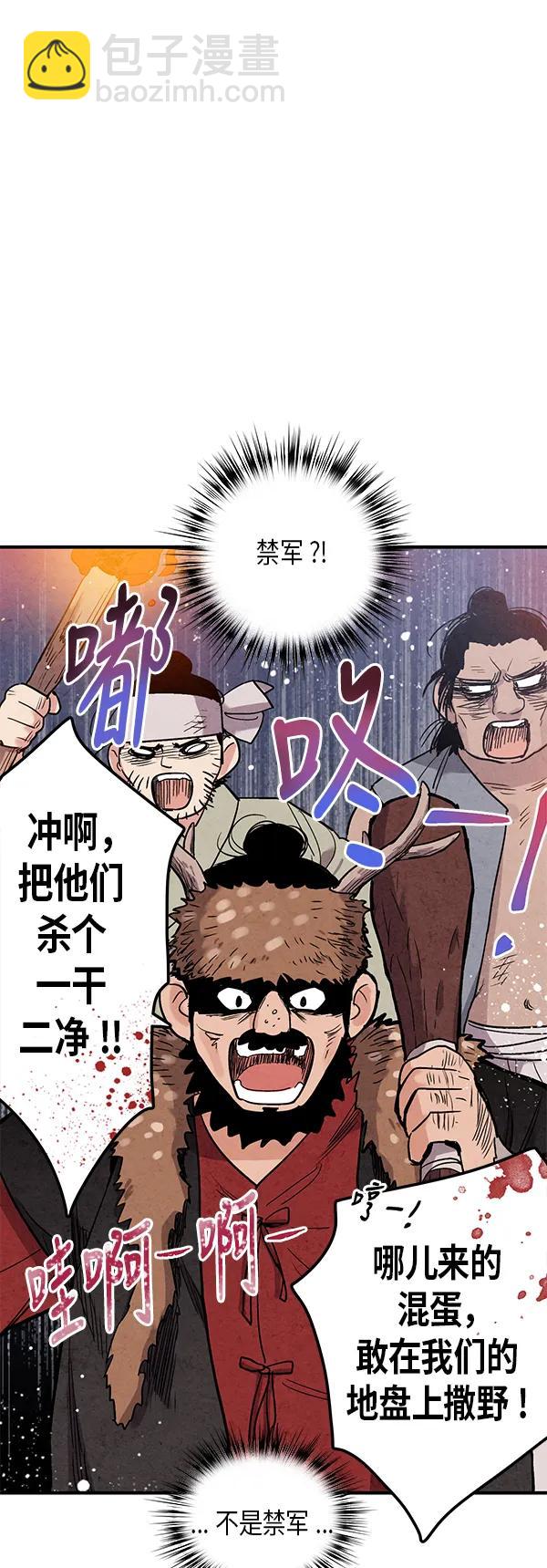 第49话24