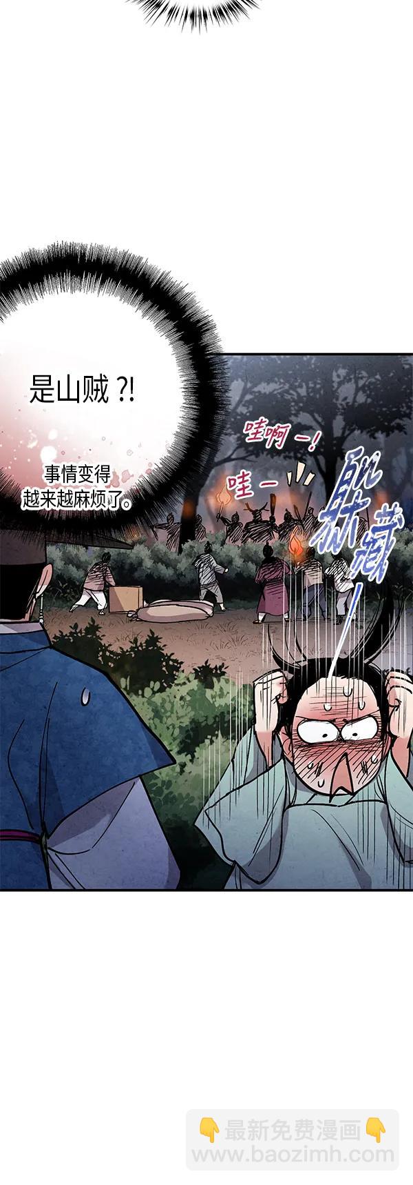 第49话25