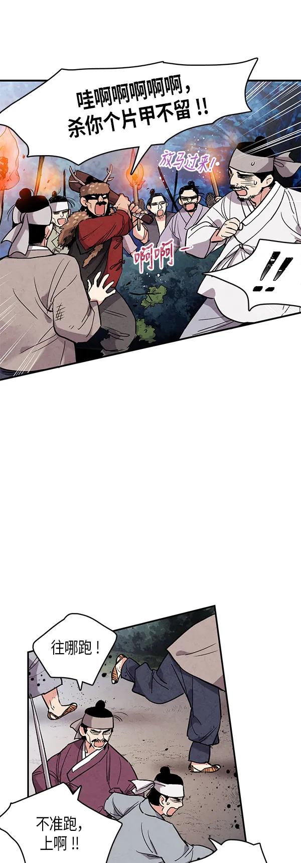 第49话26