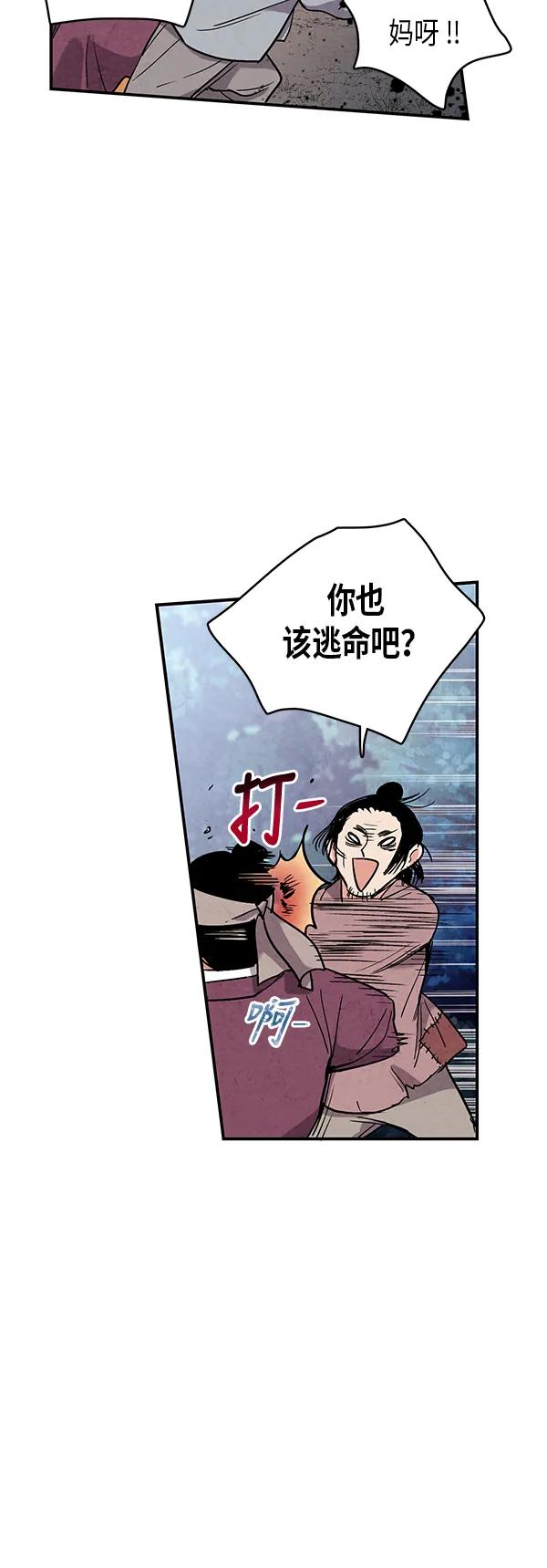 第49话27