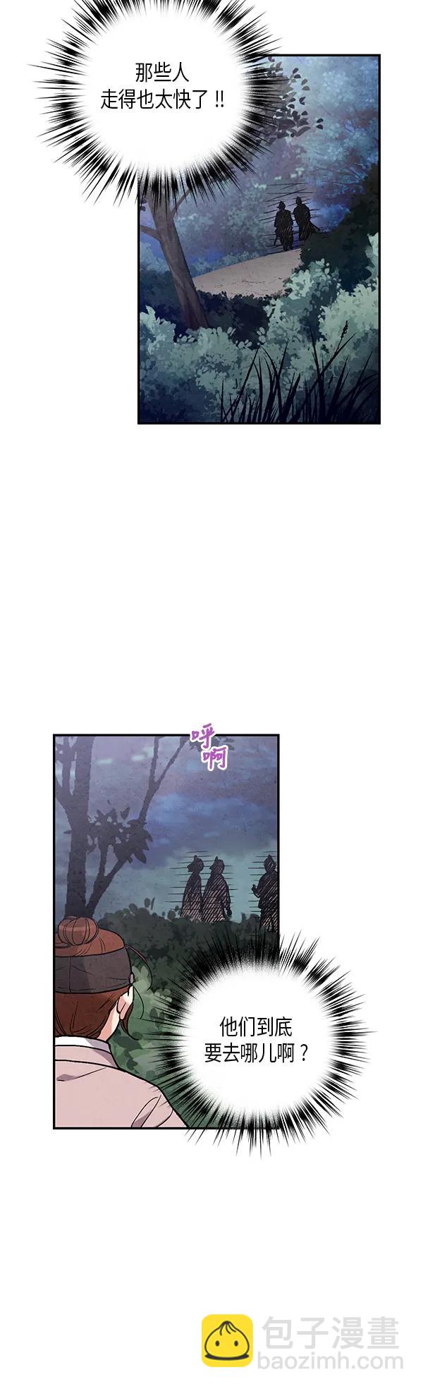 第49话3