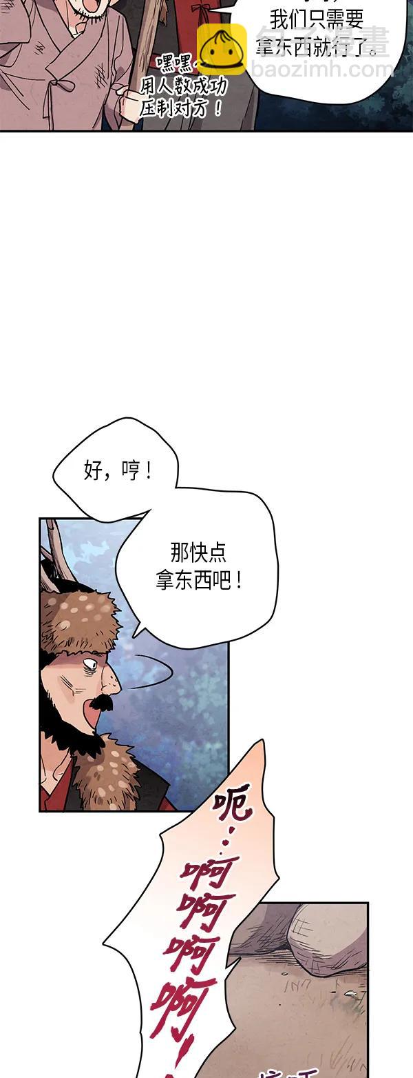 第49话30