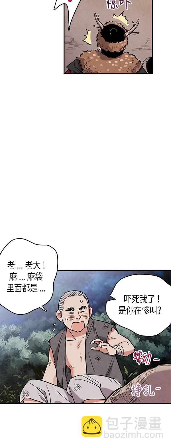 第49话31
