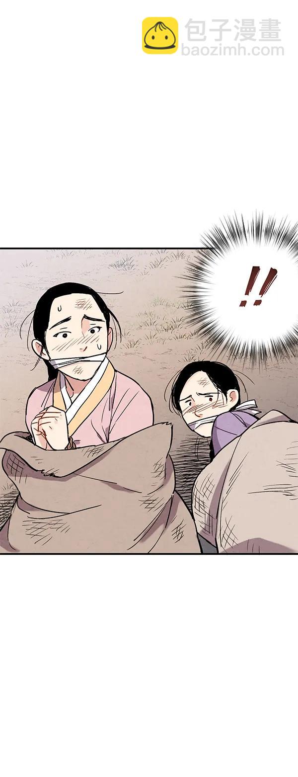 第49话32