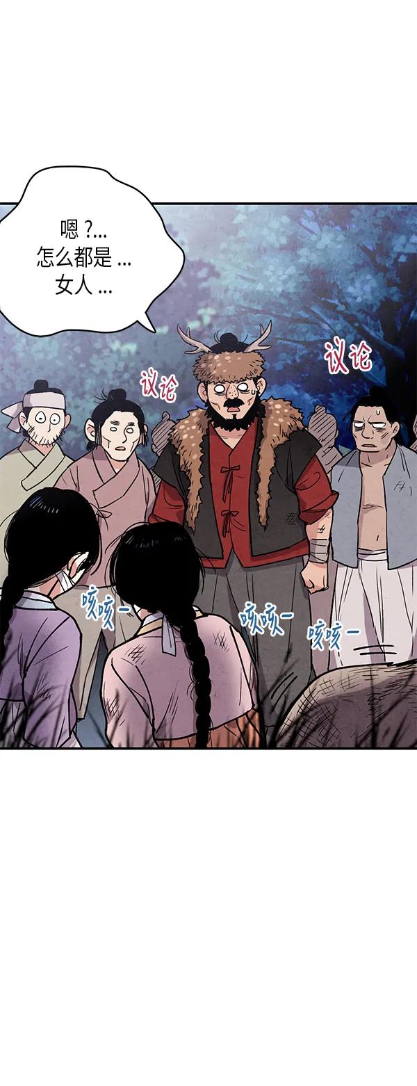 第49话33