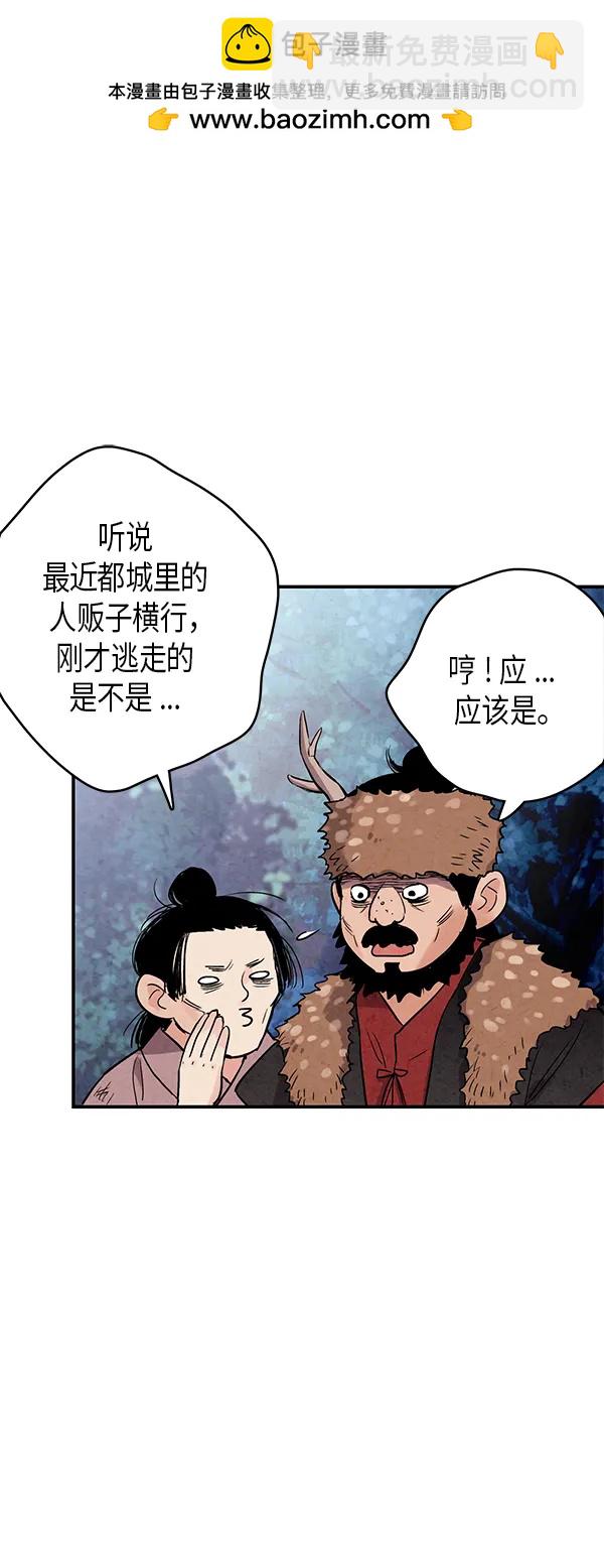 第49话34