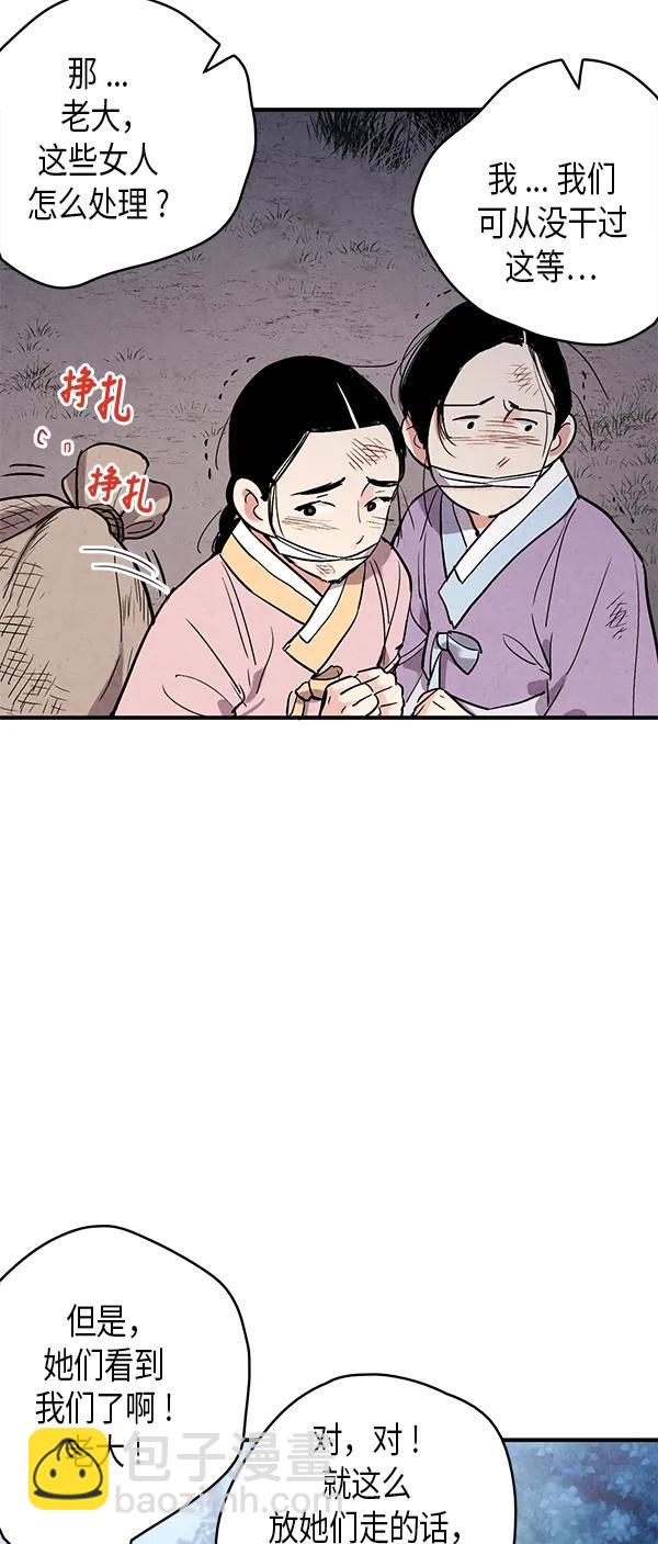 第49话35