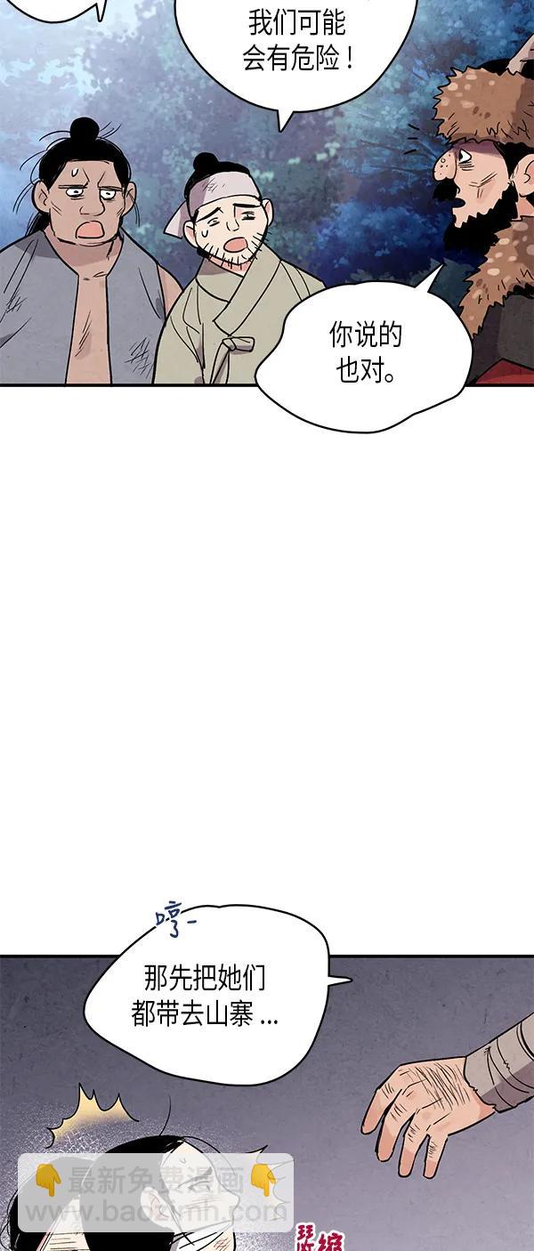 第49话36