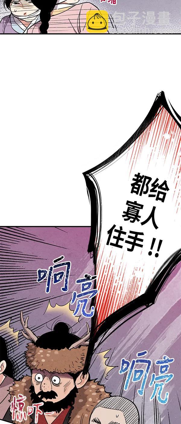 第49话37