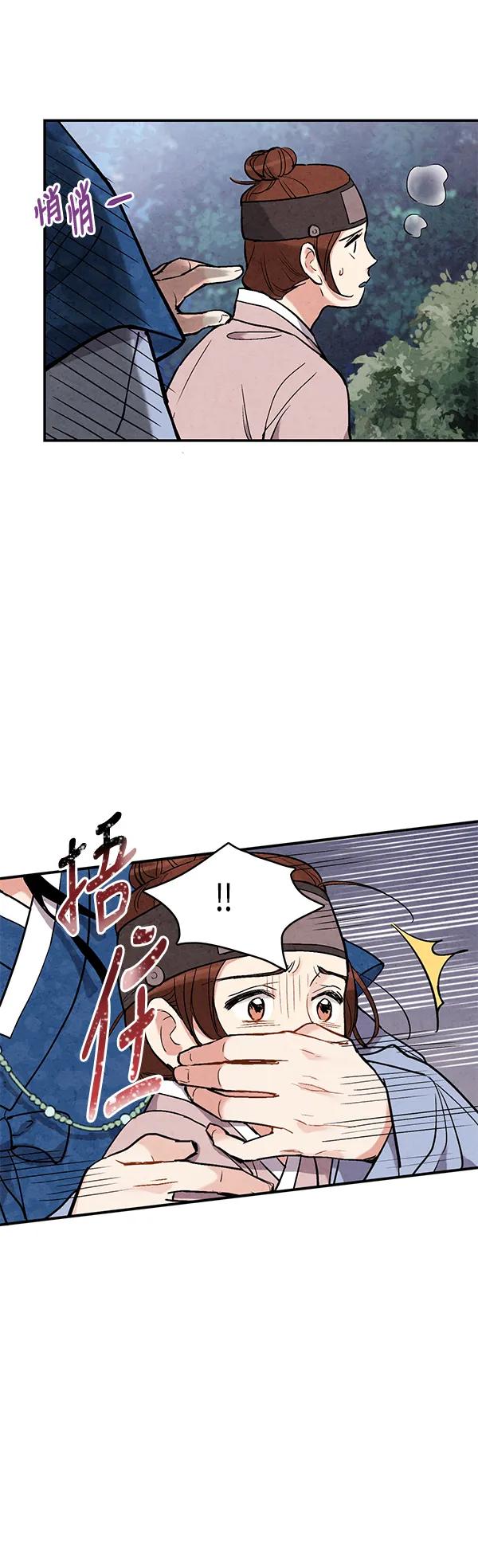 第49话4