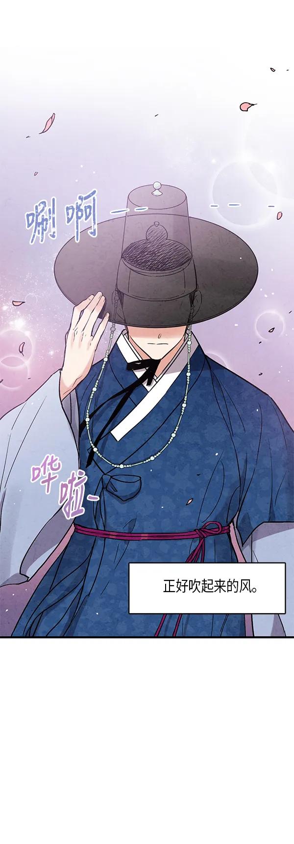 第49话40