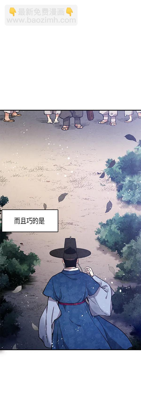 第49话42