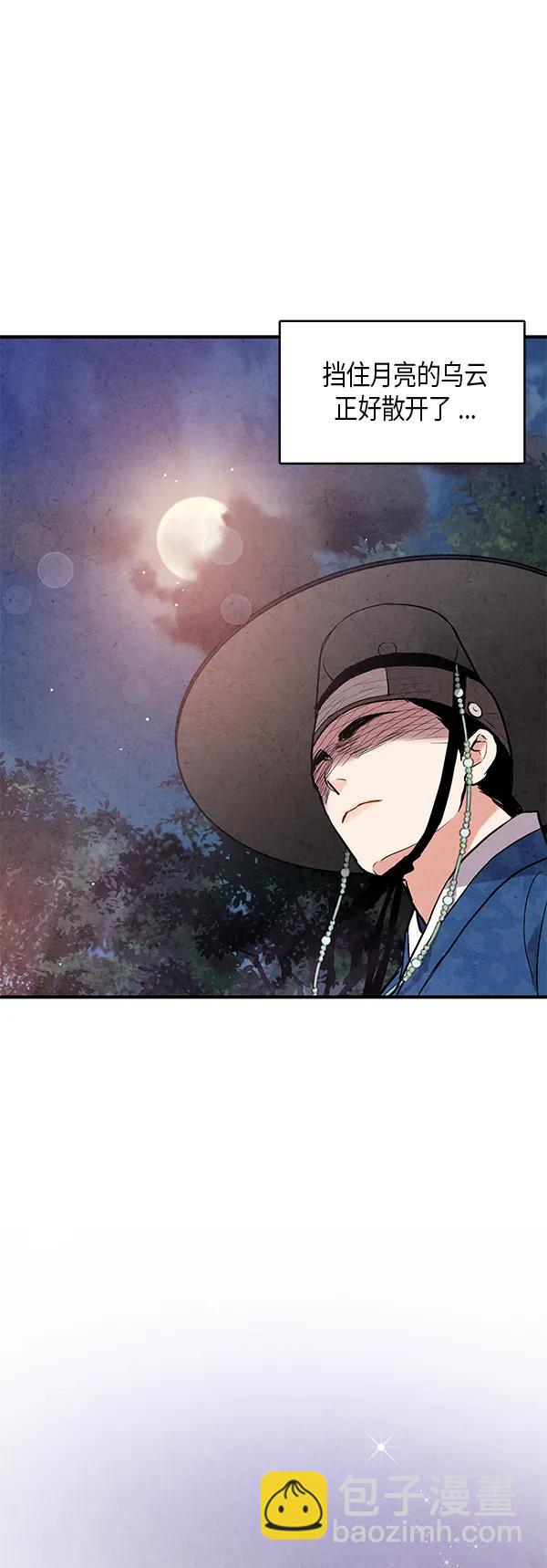 第49话43