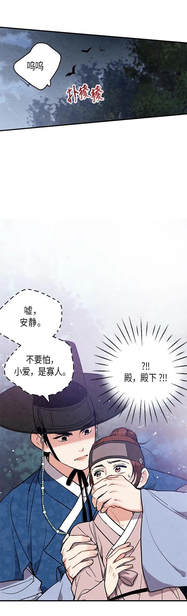 第49话5